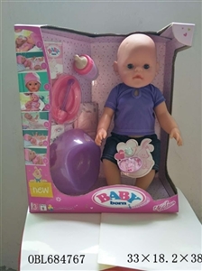 Tears, screaming, drink water, drink milk, urine doll - OBL684767