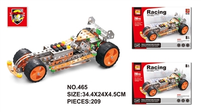 Metal assembled cars - OBL684854