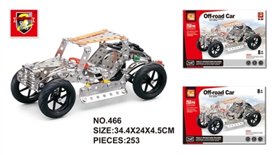 Metal assembled car - OBL684855