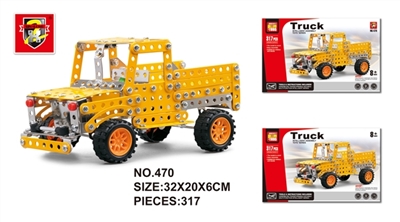 The yellow metal truck - OBL684859