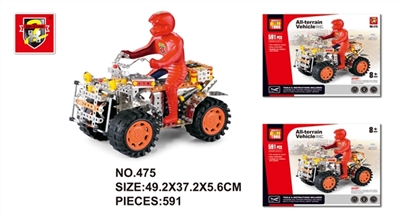 Heavy metal atv - OBL684864