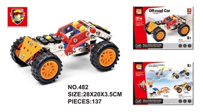 Metal suvs - OBL684871