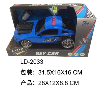 编程电动音乐锁匙车 - OBL685115