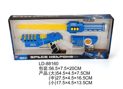 Music 3 in 1 space guns - OBL685129