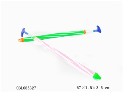 Water cannon - OBL685327