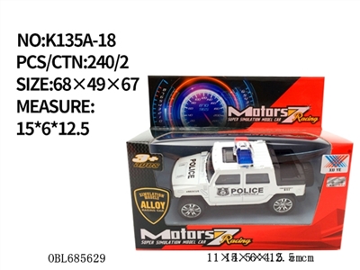 1 in alloy car back (1 only) - OBL685629