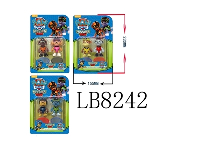 3 inches of the Q dog patrol mission to explore two puppies two characters only 35 mm transparent ba - OBL685697