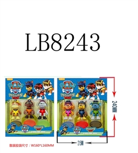 3 inch Q version characters dogs patrol mission to explore three puppies 3 only 35 mm transparent ba - OBL685698