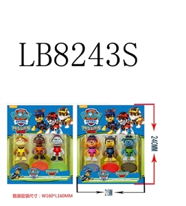 3 inch Q version characters dogs patrol mission to explore three puppies and only 35 mm in transpare - OBL685706