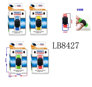 2.5 inch keyboard decompression magic Fang Chan box only (4) - OBL685717