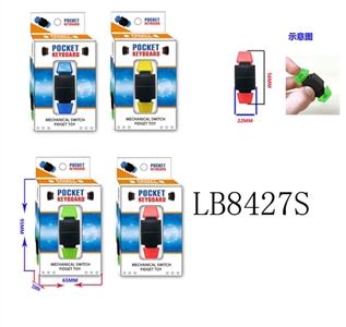 2.5 inch keyboard decompression magic Fang Chan box only (4) - OBL685718