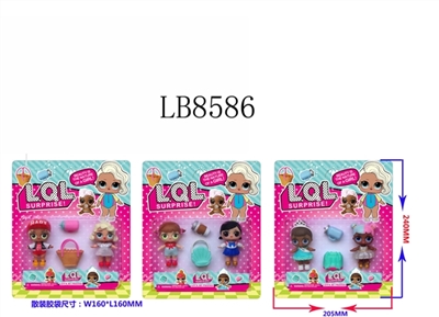 3-3.5 inch surprise baby 2 only figures 2 accessories card pack (3) - OBL685753