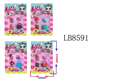 1.5 -inch surprise baby doll only 2 only accessories card pack (4) - OBL685763