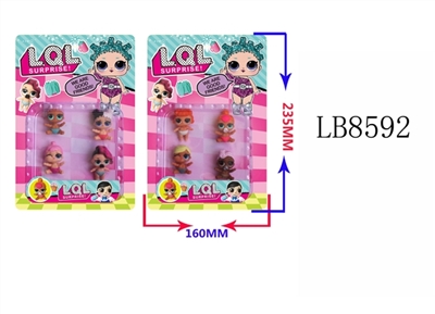 1.5 -inch doll surprise 4 only doll card pack (2) - OBL685764