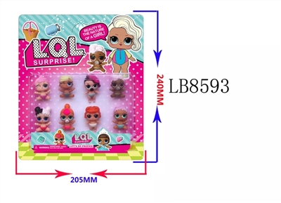 1.5 -inch surprise baby eight doll card pack (1) - OBL685765