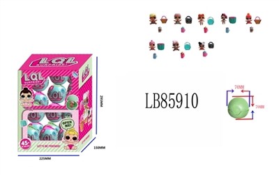 1.5 -inch surprise baby eight single figures 2 fittings ball, 24 ball loading (1) - OBL685772