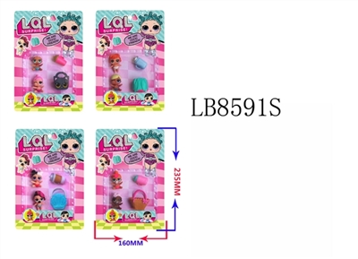 1.5 -inch surprise baby doll only 2 parts only in card (4) bulk - OBL685774