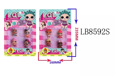 1.5寸惊喜娃娃4只公仔卡装（2款）散装 - OBL685775