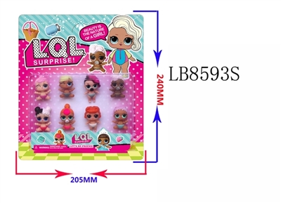 1.5 -inch surprise baby eight figures in card (1) bulk - OBL685776
