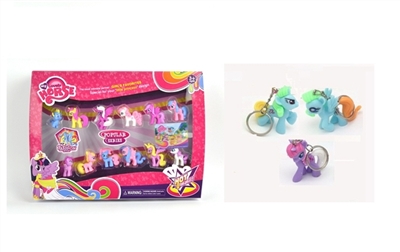 High-grade boxes of 12 plastic Ma Baoli key chain - OBL685836