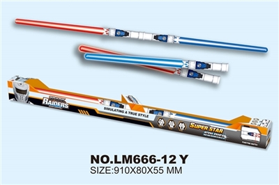 Space double rods - OBL686052