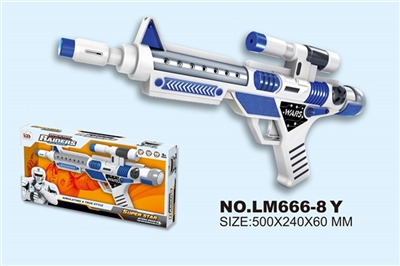 Space gun - OBL686059