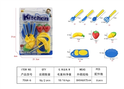Small suction plate tableware, 9 PCS - OBL686154