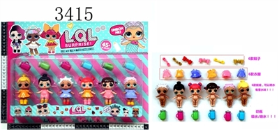 3.5 -inch doll surprise paragraph 6 row 6 bottles with 1 (doll evade glue head, the smell of perfume - OBL686278