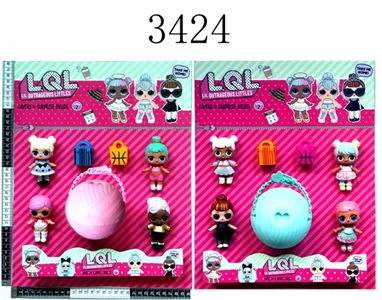 3.5 -inch surprise baby 4 only 9.5 CM ball bag 2, paragraph 2 (frozen baby eyes and clothes color) - OBL686286