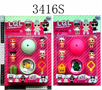 1.5 -inch doll surprise 4 only 7 cm ball key chain surprise Handbag accessories description (doll ey - OBL686290