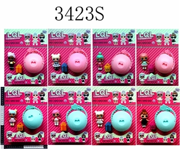 3.5 -inch surprise baby only 9.5 CM ball 1 bag eight (frozen baby eyes and clothes discoloration) in - OBL686296