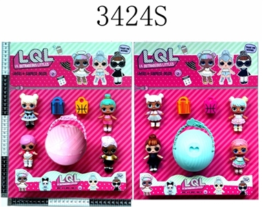 3.5 -inch surprise baby 4 only 9.5 CM ball bag 2, paragraph 2 (frozen baby eyes and clothes discolor - OBL686297