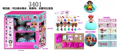 3.5 inch water surprise little doll only 10 cm ball suit six 18 only window box (5 layers of shrink - OBL686301