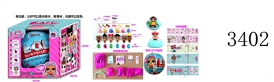 3.5 inch water surprise little doll only 10 cm ball suit box (5 layers of shrink film, seven differe - OBL686302