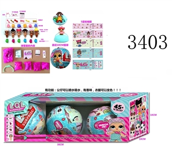 3.5 inch water surprise little doll only 10 cm ball suits three boxes (5 layers of shrink film, seve - OBL686303