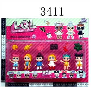 3 inch surprise baby 6 parts 1 (doll eyes and clothes can be frozen changes) - OBL686308