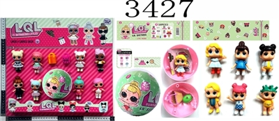 3.5 -inch surprise baby 8 only 9.5 CM ball 2 handbags (8 doll, eyes and clothes can be frozen discol - OBL686314