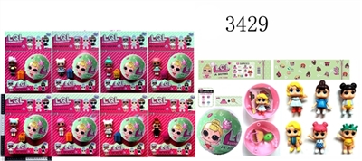 3.5 -inch surprise baby only 9.5 CM ball bag eight (8 doll, eyes and clothes can be frozen discolora - OBL686316