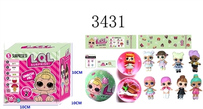 2.5 to 3.5 inch surprise baby 9.5 CM ball suits Single box (2.5 3.5 inch dolls, 14, eyes and clothes - OBL686317