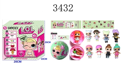2.5 to 3.5 inch surprise baby 9.5 CM ball suit four boxes (2.5 3.5 inch dolls, 14, eyes and clothes - OBL686318