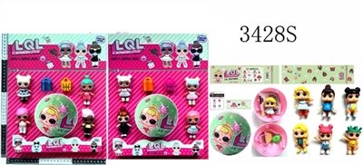3.5 -inch surprise baby 4 only 9.5 CM ball 2 handbags only 2 (8 doll, eyes and clothes can be frozen - OBL686322