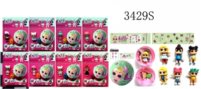 3.5 -inch surprise baby only 9.5 CM ball bag eight (8 doll, eyes and clothes can be frozen discolora - OBL686323