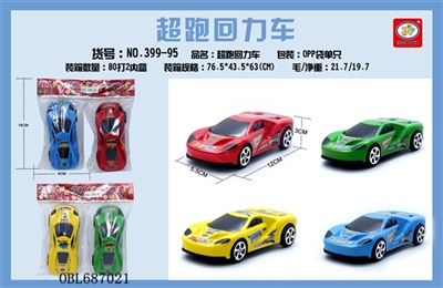 A four color ultra running back to car - OBL687021