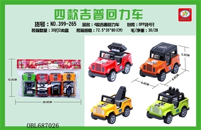 Four 4 color jeep back to the car - OBL687026