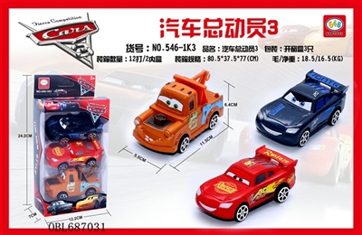 Back in 3 cars - OBL687031