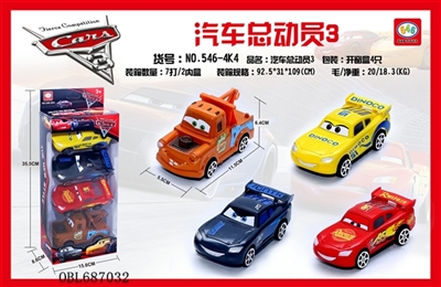 Back in 3 cars - OBL687032