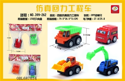 Back to truck four simulation - OBL687034