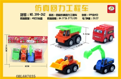 Back to truck four simulation - OBL687035