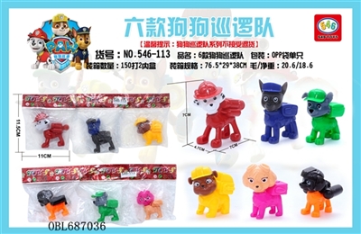 6 paragraph 12 color dog patrols - OBL687036
