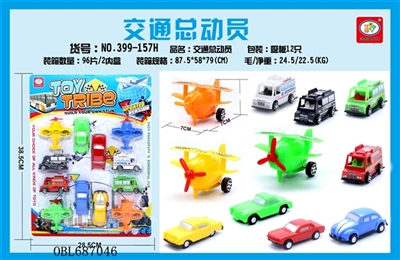 Back to the plane Classic car fast back to car - OBL687046